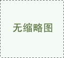 福建南方路面机械有限公司